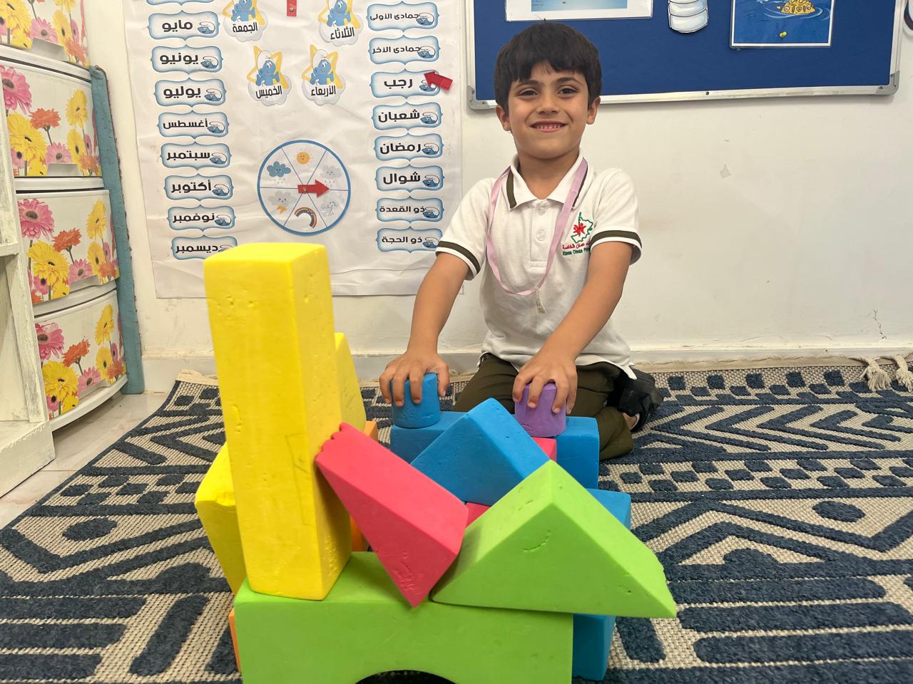 أطفال يلعبون ويتعلمون