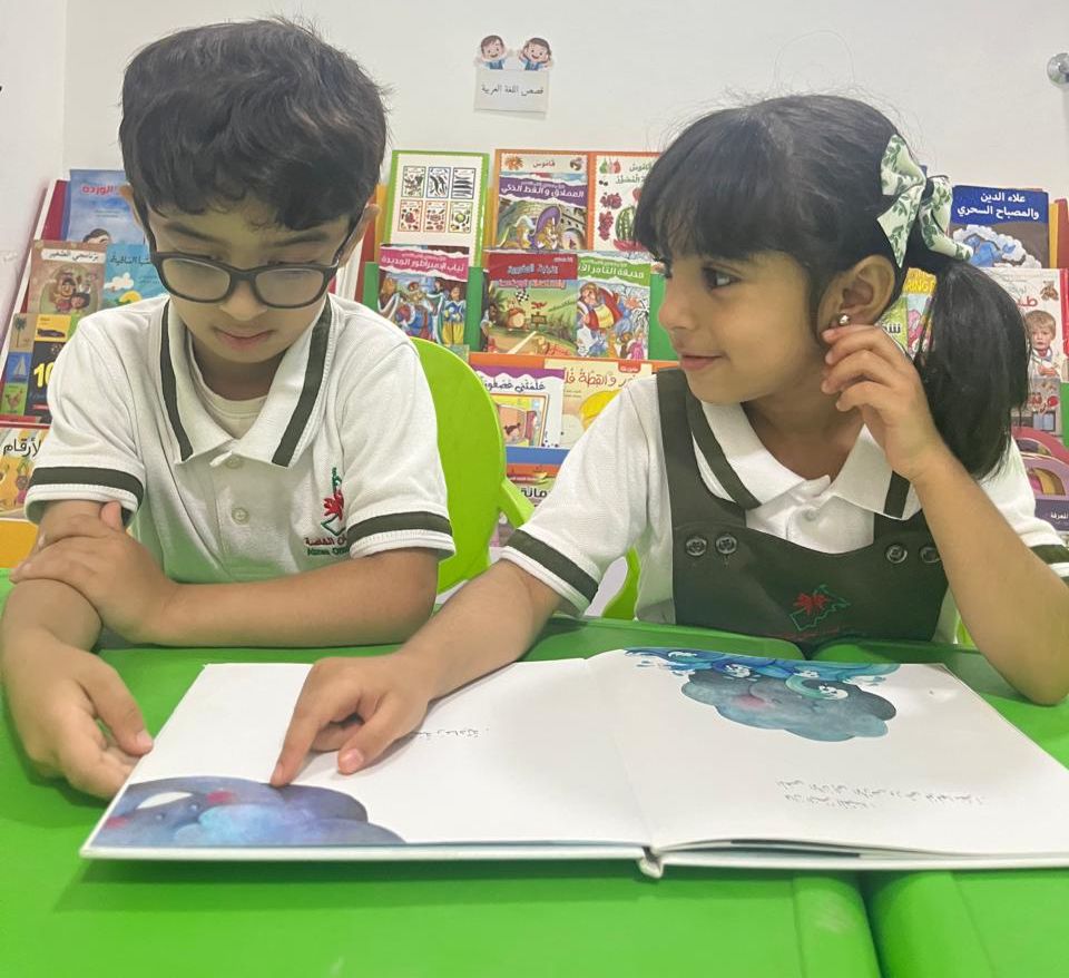 أطفال يلعبون ويتعلمون